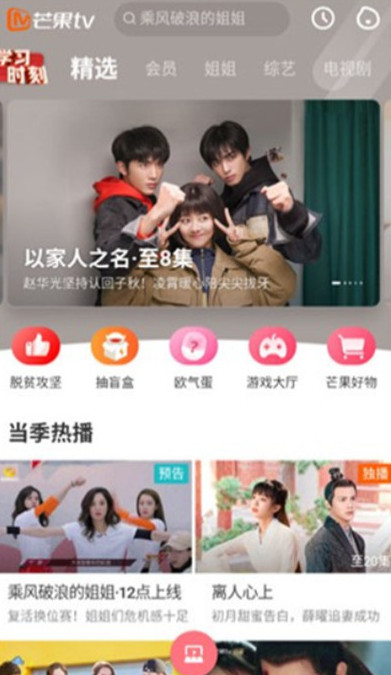 宜搜宝免费追剧app