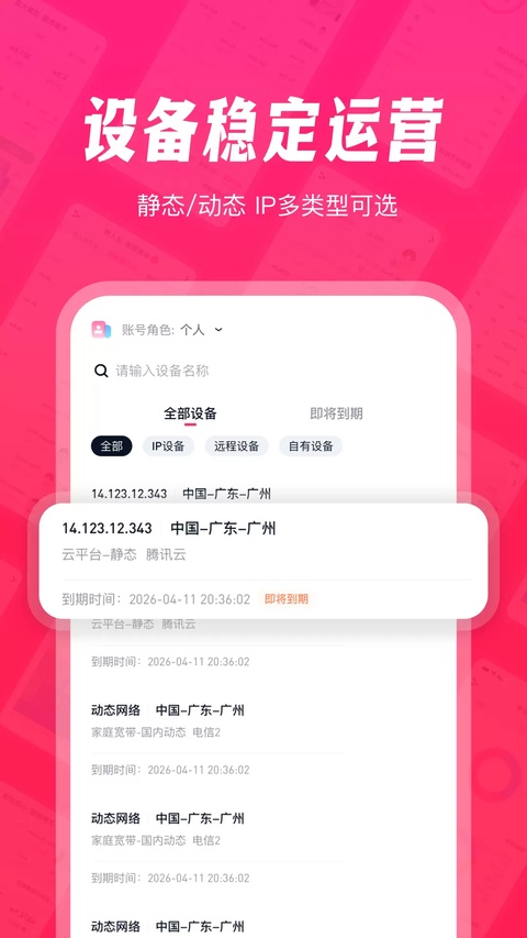挖象浏览器助手