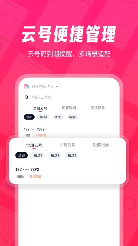 挖象浏览器助手