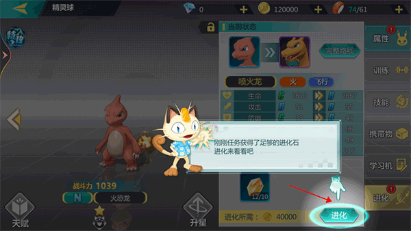 口袋决斗木蚂蚁版