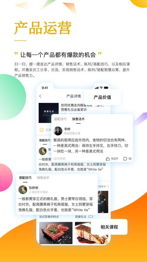 随鑫学