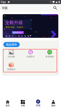 酷酷软件纯净版