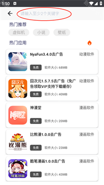 酷酷软件纯净版