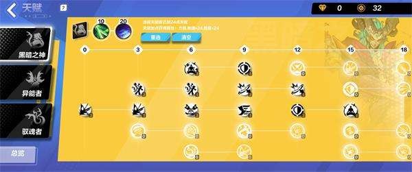 火炬之光无限s2冰焰天赋怎么搭配 火炬之光无限冰火融合技能搭配攻略