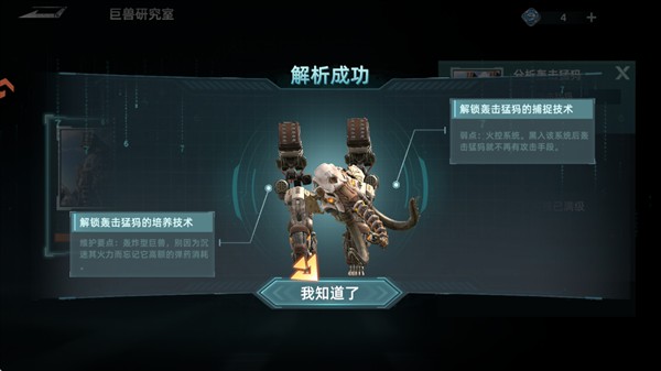 斗兽战场九游版