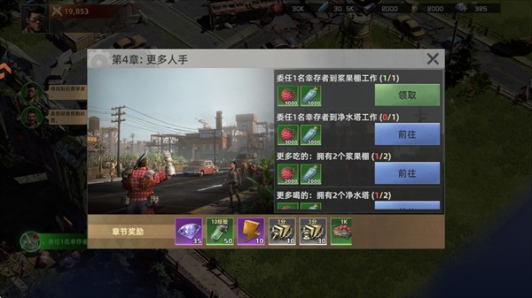 斗兽战场九游版