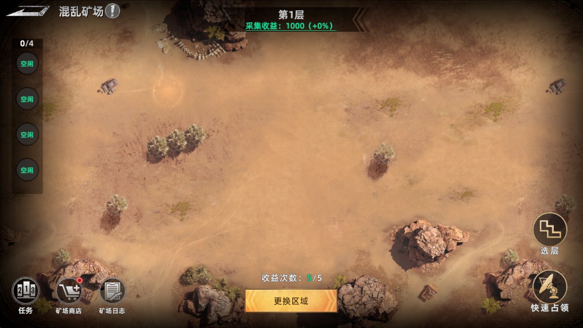 斗兽战场九游版