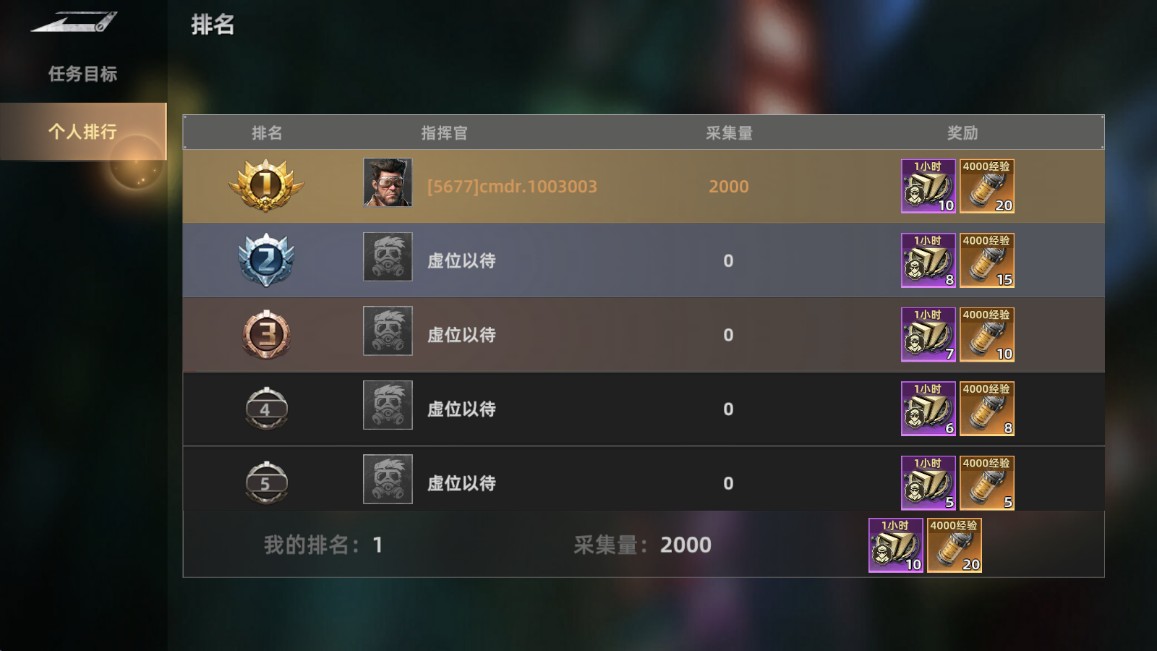 斗兽战场九游版