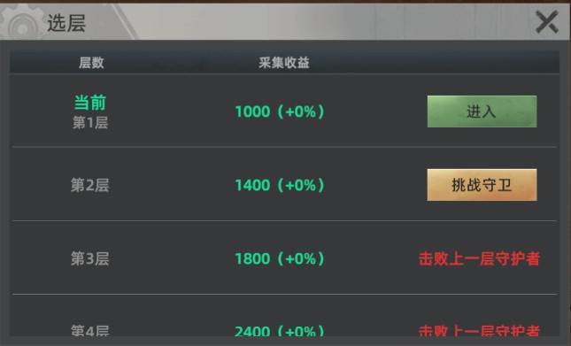 斗兽战场九游版