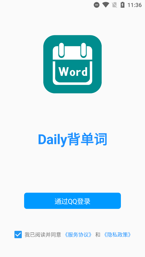 daily背单词