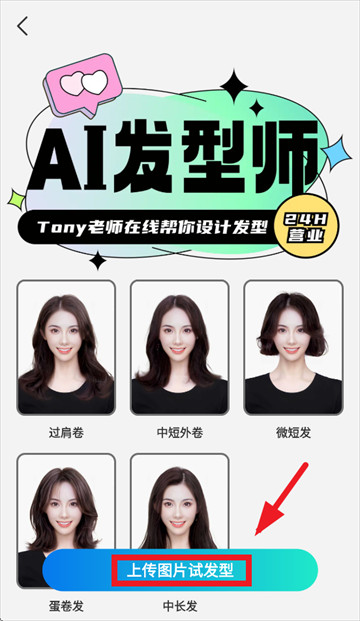 唯美相机app