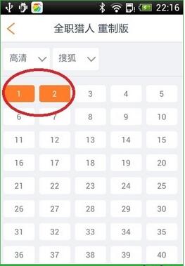 布丁动漫纯净版