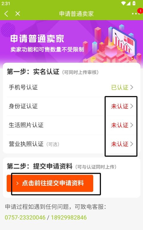 兰花交易网
