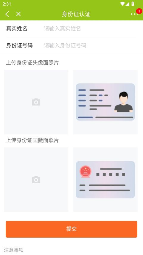 兰花交易网