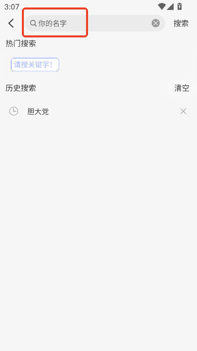 mifun动漫官方版正版
