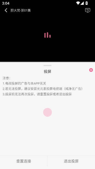 mifun动漫官方版正版