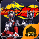 假面骑士woz变身模拟器(Beyond Driver)