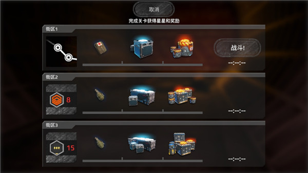 地铁2077最后的对峙