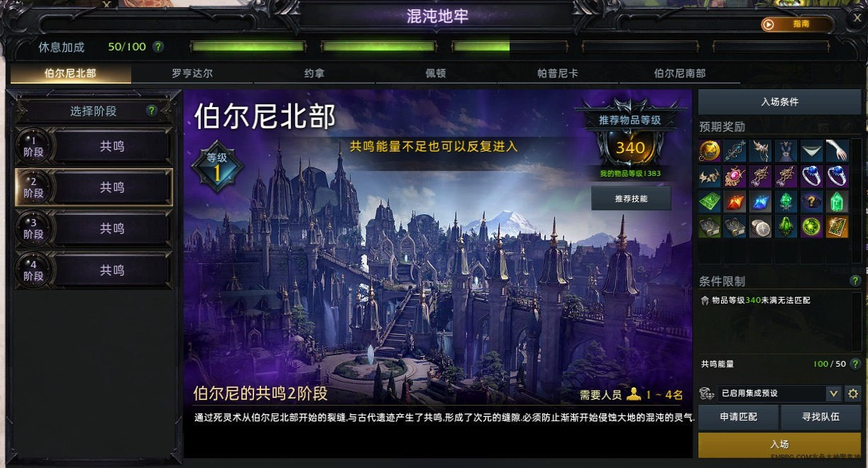 命运方舟强化材料在哪里获得_强化材料获取方法大全