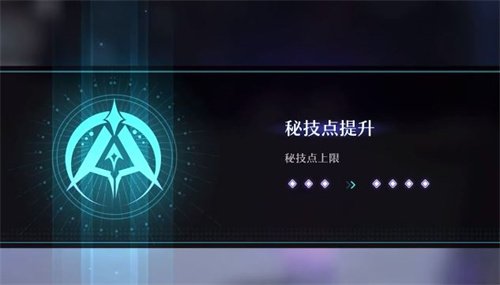 崩坏星穹铁道均衡等级怎么提升 均衡等级快速提升攻略