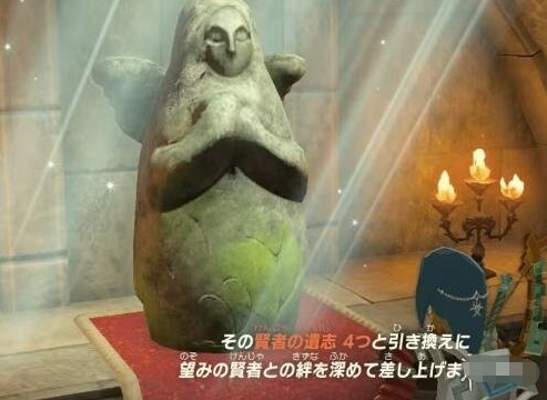 塞尔达传说王国之泪贤者的遗志怎么收集,贤者的遗志作用及解锁条件
