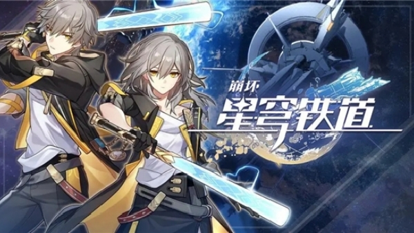 崩坏星穹铁道什么时候公测-崩坏星穹铁道公测上线时间爆料