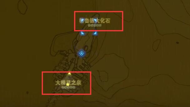 塞尔达传说王国之泪大精灵之泉位置在哪-王国之泪4个大精灵之泉位置一览