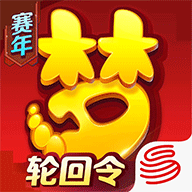 梦幻西游互通版