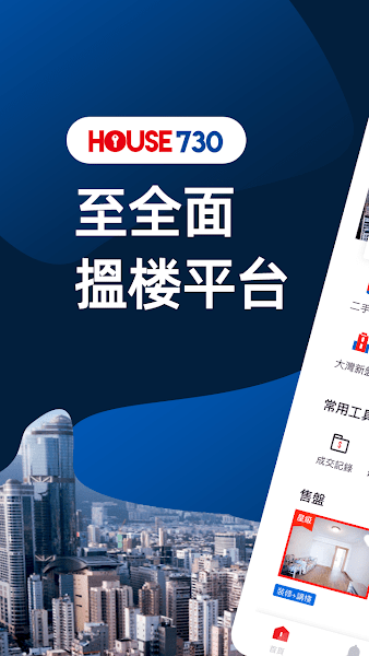 House730