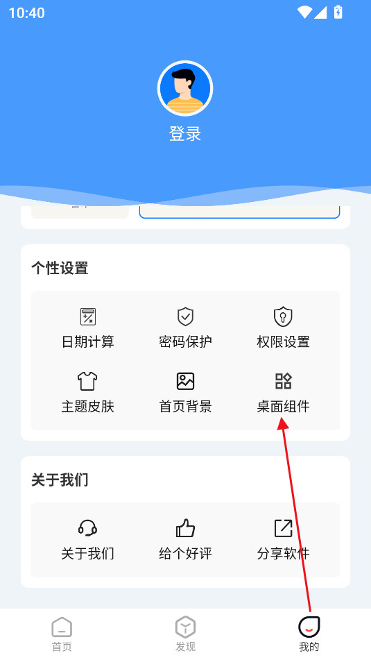 喵喵倒数