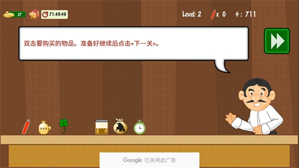 黄金矿工(Gold Miner)