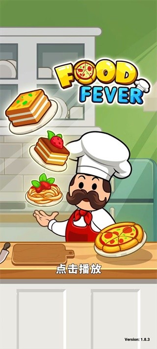 美食狂热餐厅大亨(FoodFever)