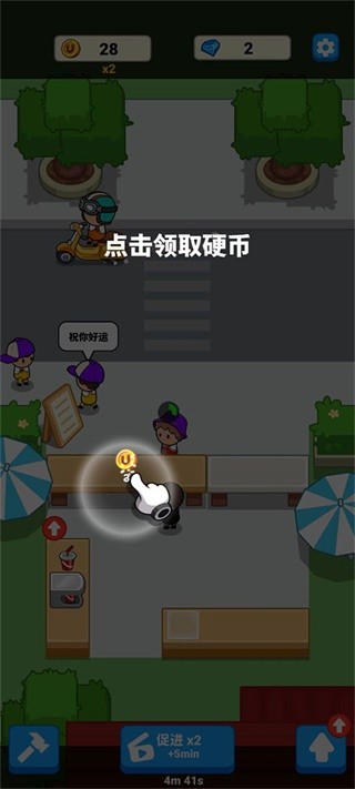 美食狂热餐厅大亨(FoodFever)