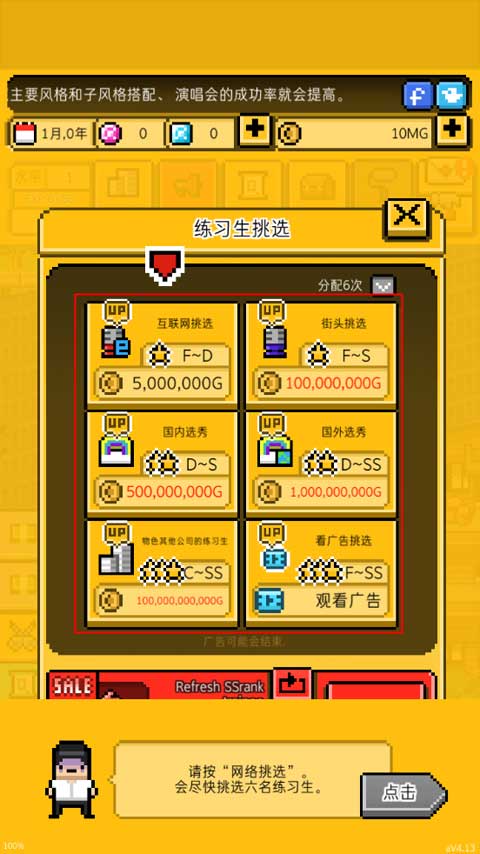 月刊偶像(MonthlyIdol)