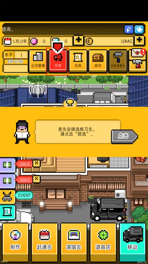 月刊偶像(MonthlyIdol)