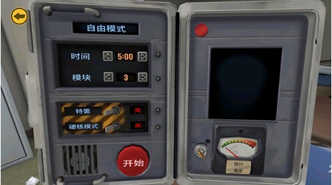 保持通话没人爆炸(Keep Talking and Nobody Explodes)