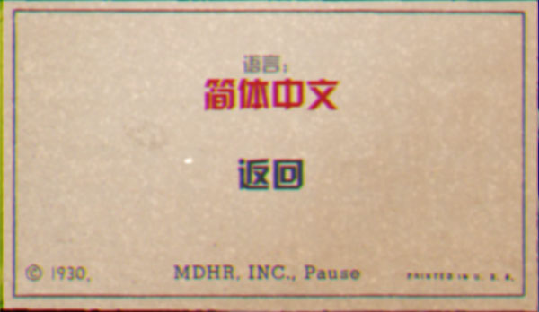 茶杯头甜蜜终章(CDLCM)