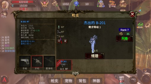 地牢射手：遗忘的神庙