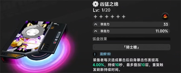 异环卡厄斯武器选择说明