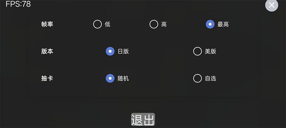 假面骑士人物模拟器(kamen Rider Drivers)
