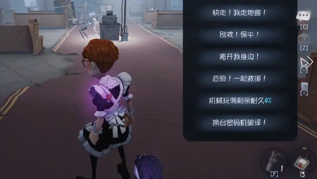 第五人格百度渠道服