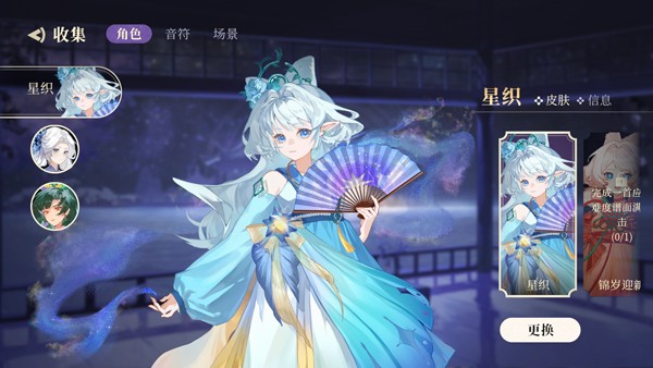 万华律（TapTap 测试版）