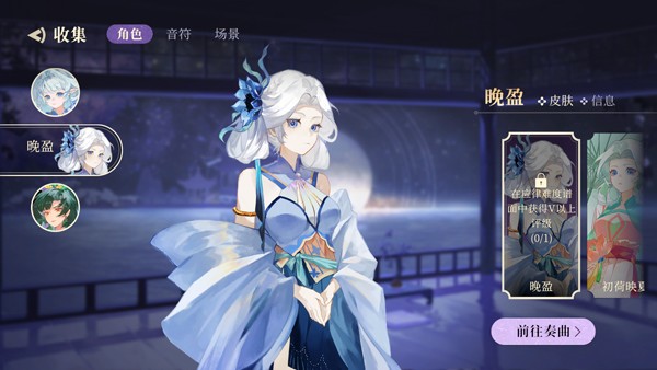 万华律（TapTap 测试版）