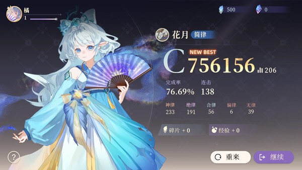 万华律（TapTap 测试版）