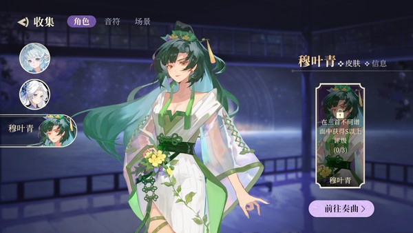 万华律（TapTap 测试版）