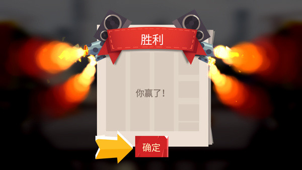 喵星大作战内购无限金币钻石版下载