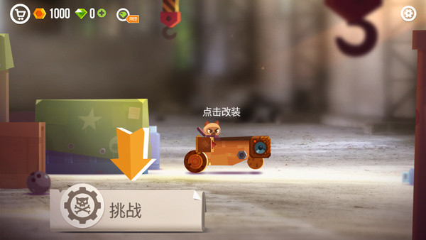 喵星大作战内购无限金币钻石版下载