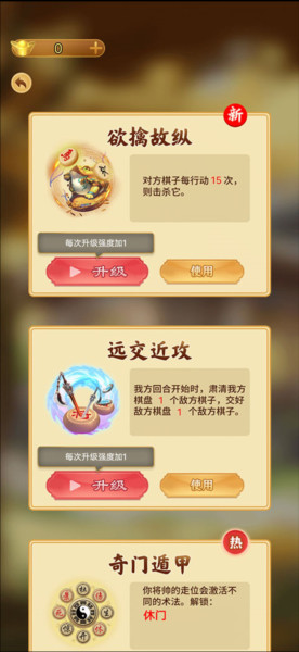 大招怎么放配图2