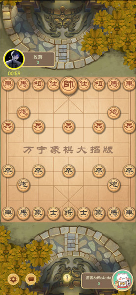 大招怎么放配图4