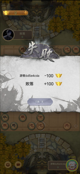 大招怎么放配图5